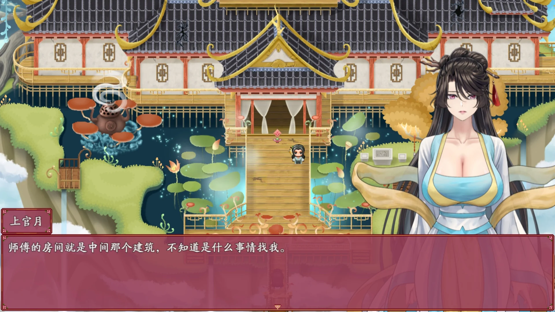 多结局路线 绯月仙行录多结局路线截图